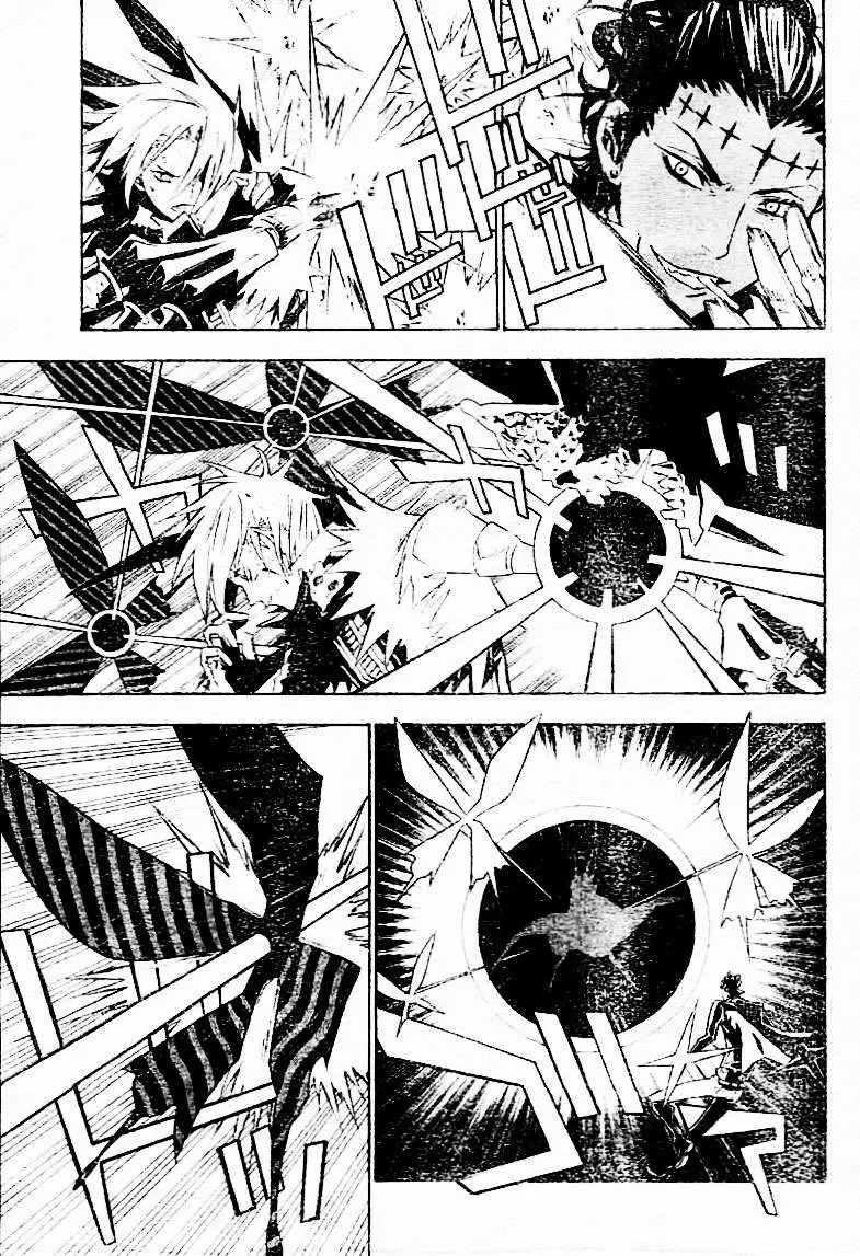 D.Gray-man capítulo 112 página 15