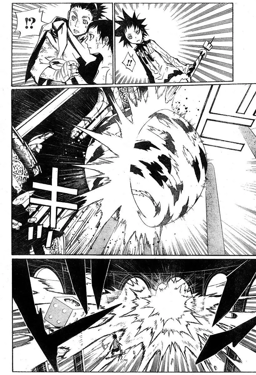 D.Gray-man capítulo 117 página 4