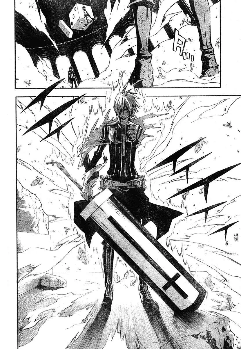 D.Gray-man capítulo 117 página 6