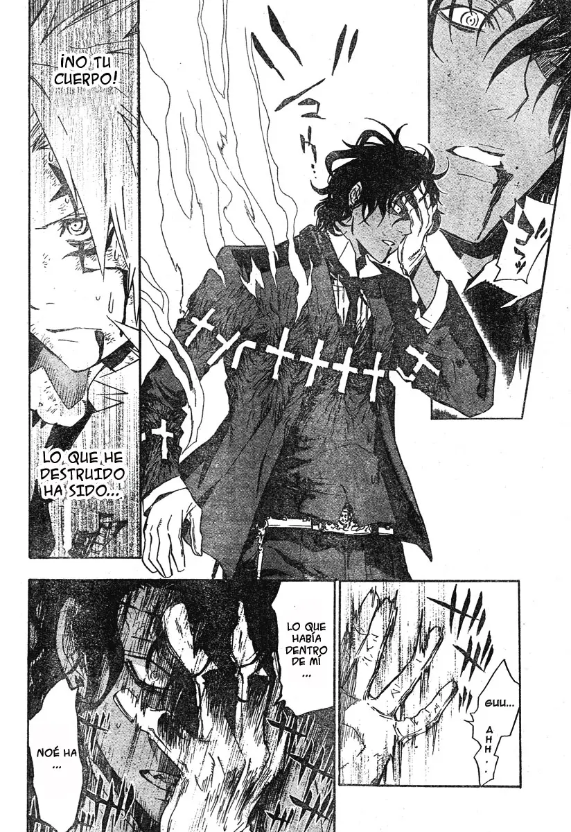 D.Gray-man capítulo 117 página 14