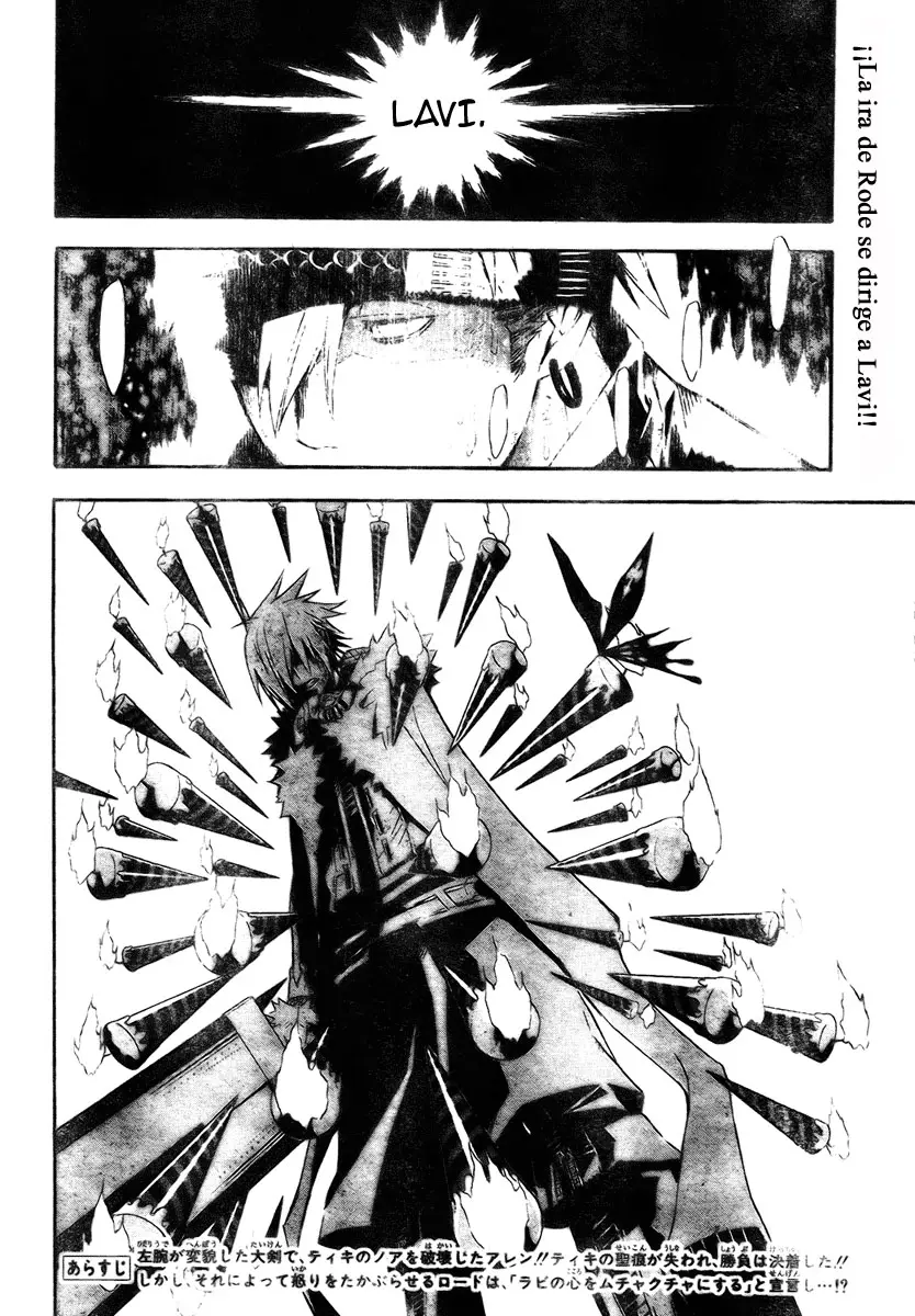 D.Gray-man capítulo 119 página 3