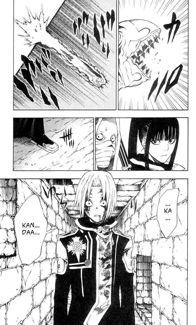 D.Gray-man capítulo 12 página 5