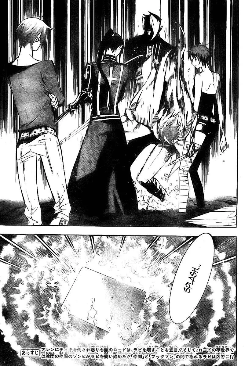 D.Gray-man capítulo 120 página 4