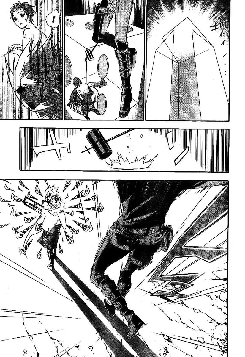 D.Gray-man capítulo 120 página 6