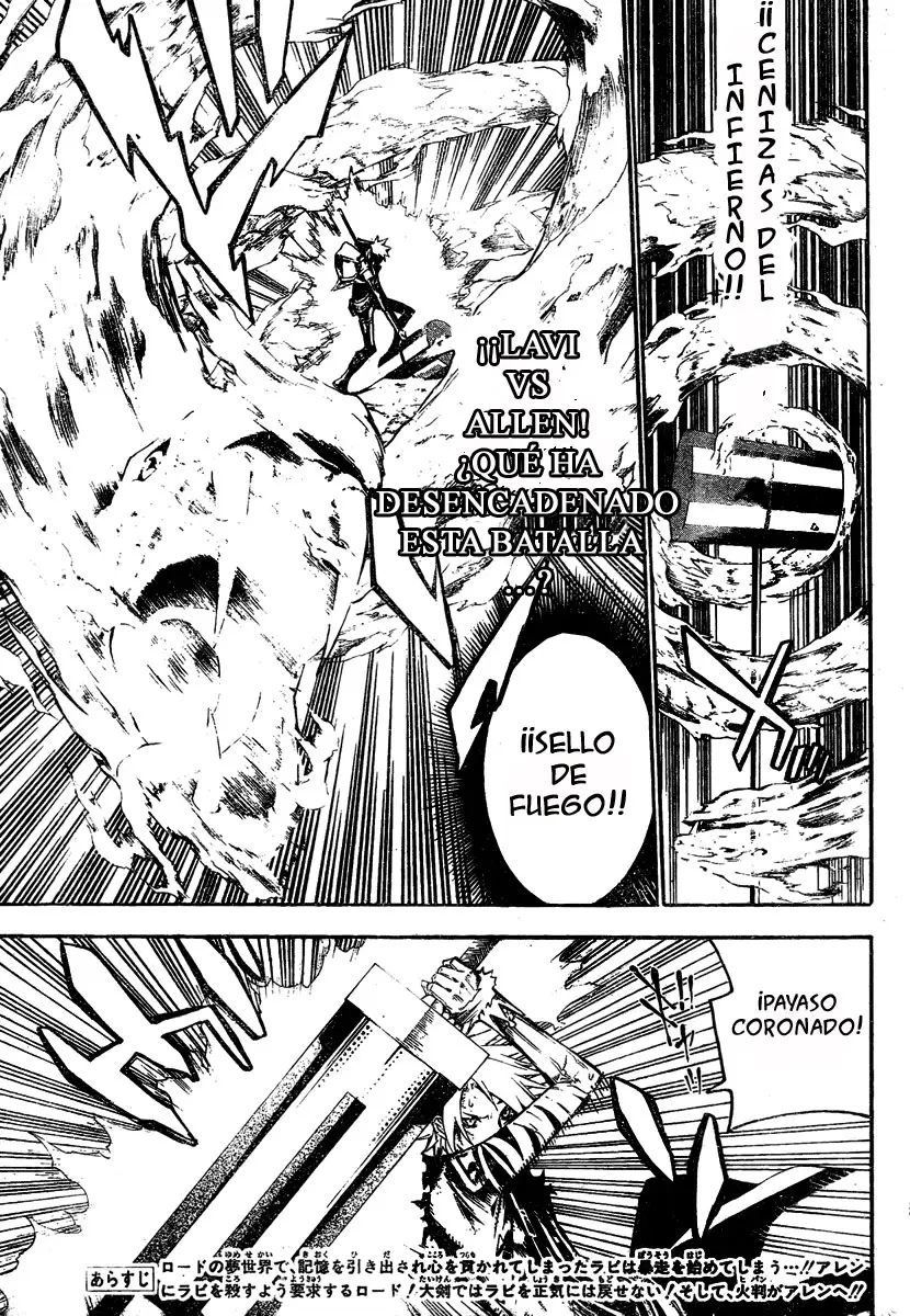 D.Gray-man capítulo 121 página 4