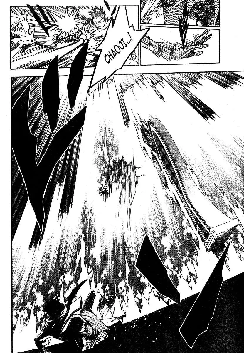 D.Gray-man capítulo 123 página 13