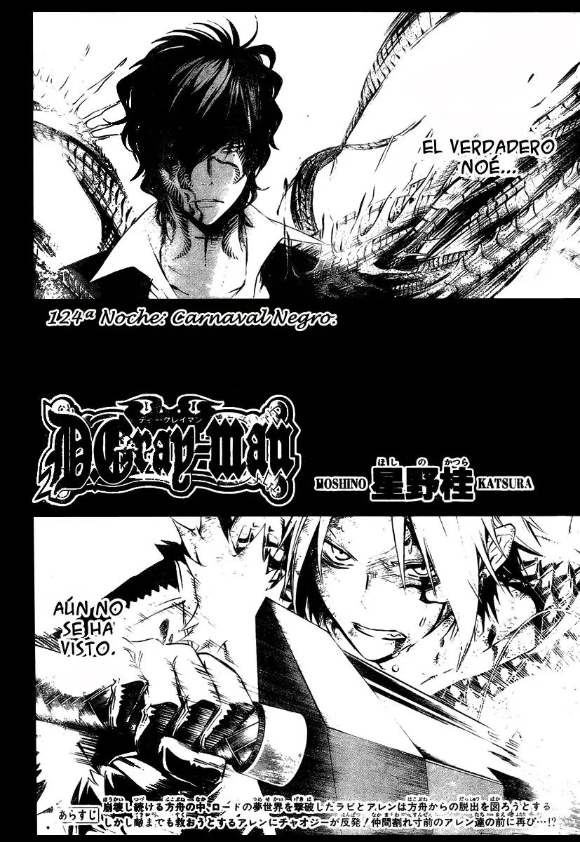 D.Gray-man capítulo 124 página 3