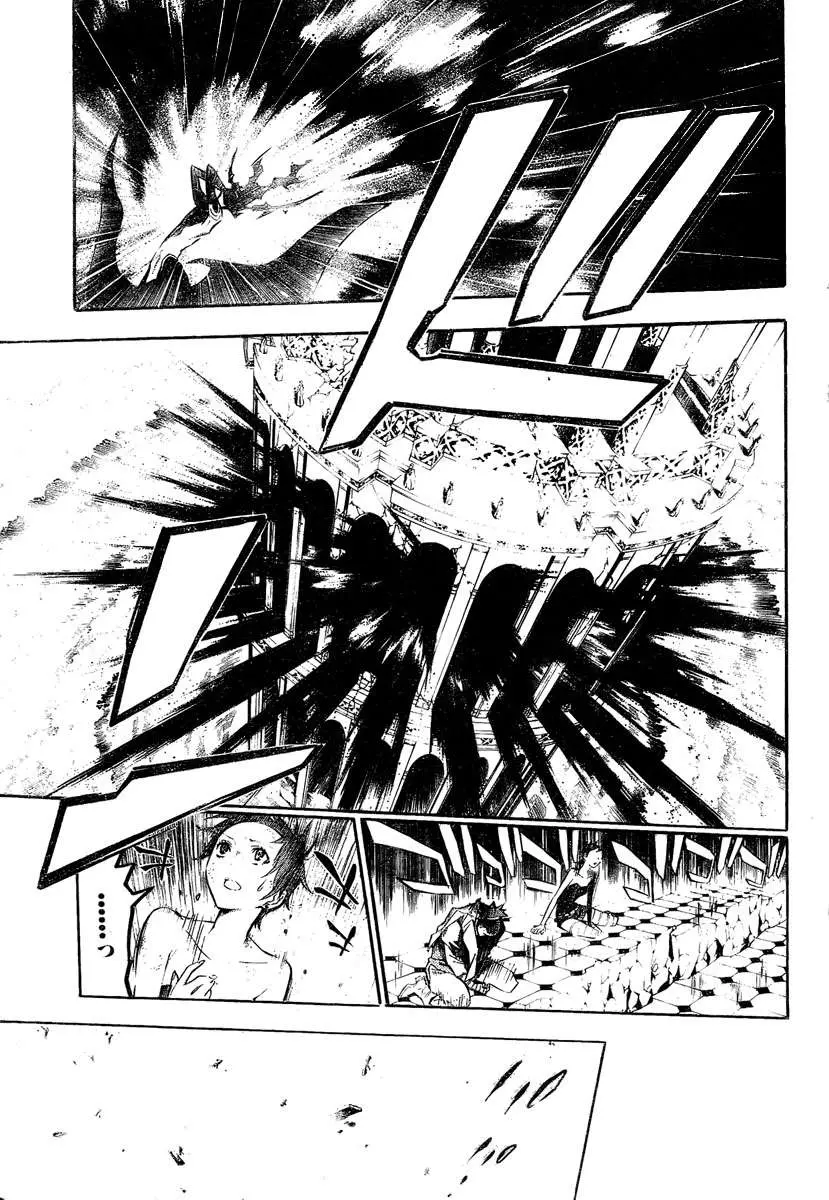 D.Gray-man capítulo 124 página 8