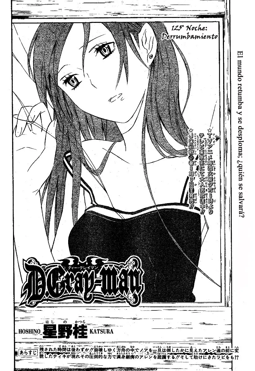 D.Gray-man capítulo 125 página 3