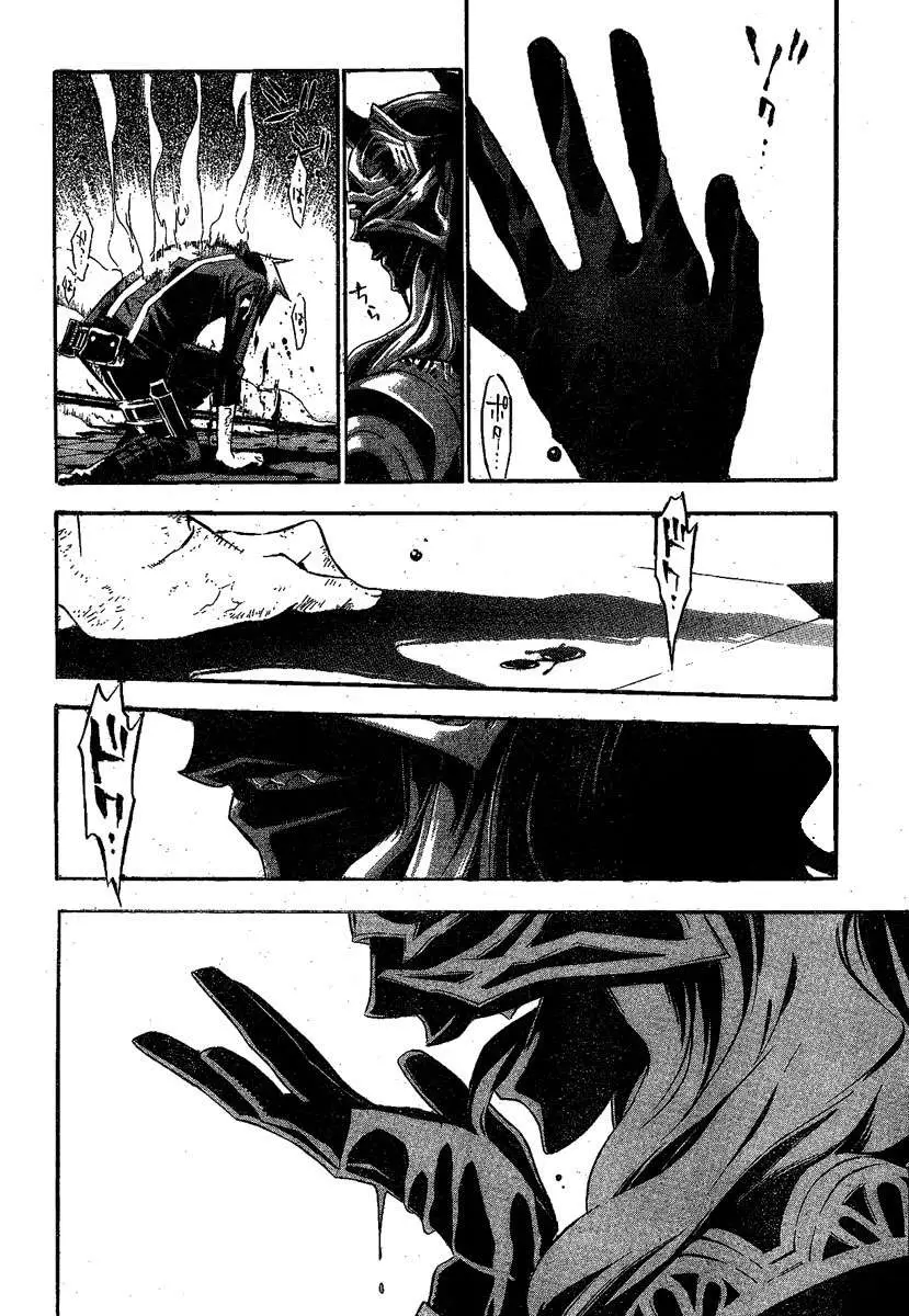 D.Gray-man capítulo 125 página 11