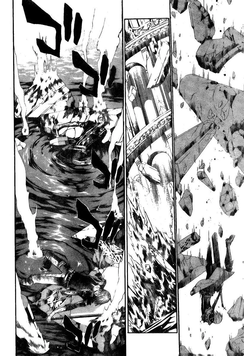D.Gray-man capítulo 125 página 15