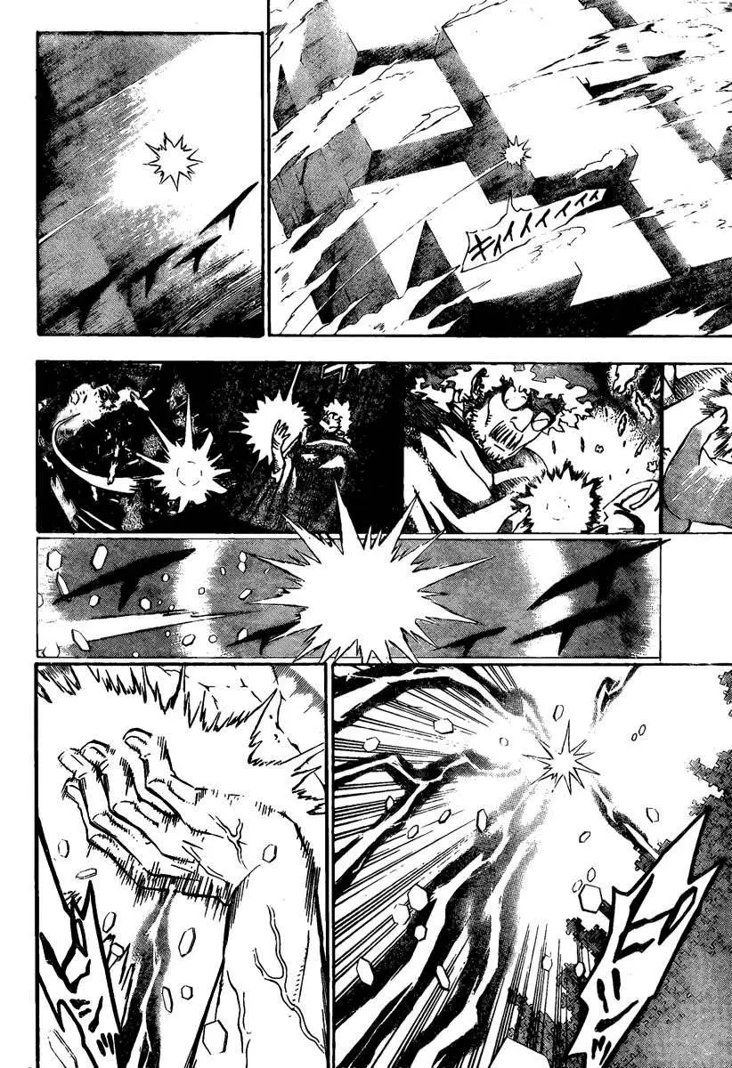 D.Gray-man capítulo 126 página 17