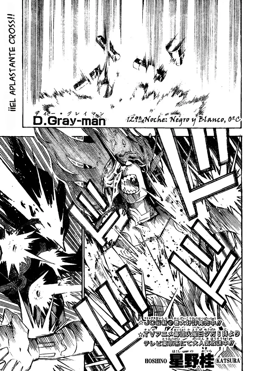 D.Gray-man capítulo 129 página 2