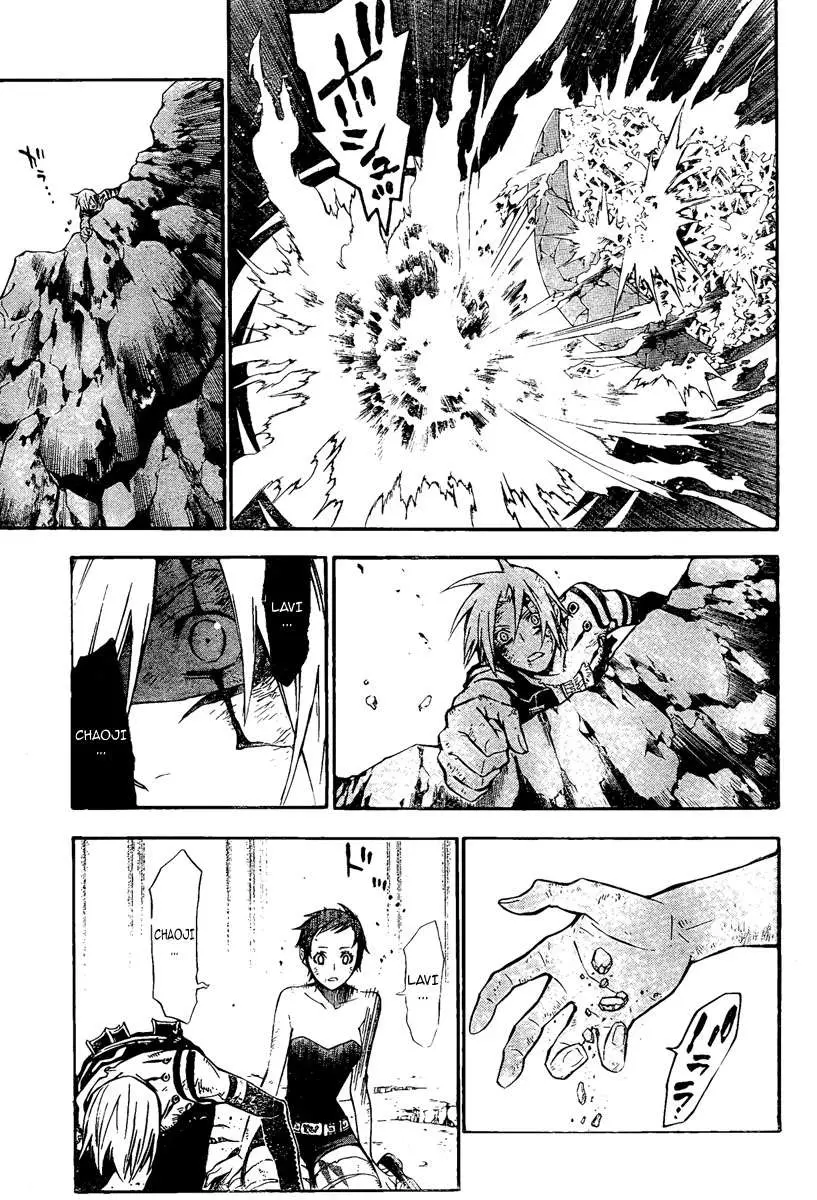 D.Gray-man capítulo 129 página 14