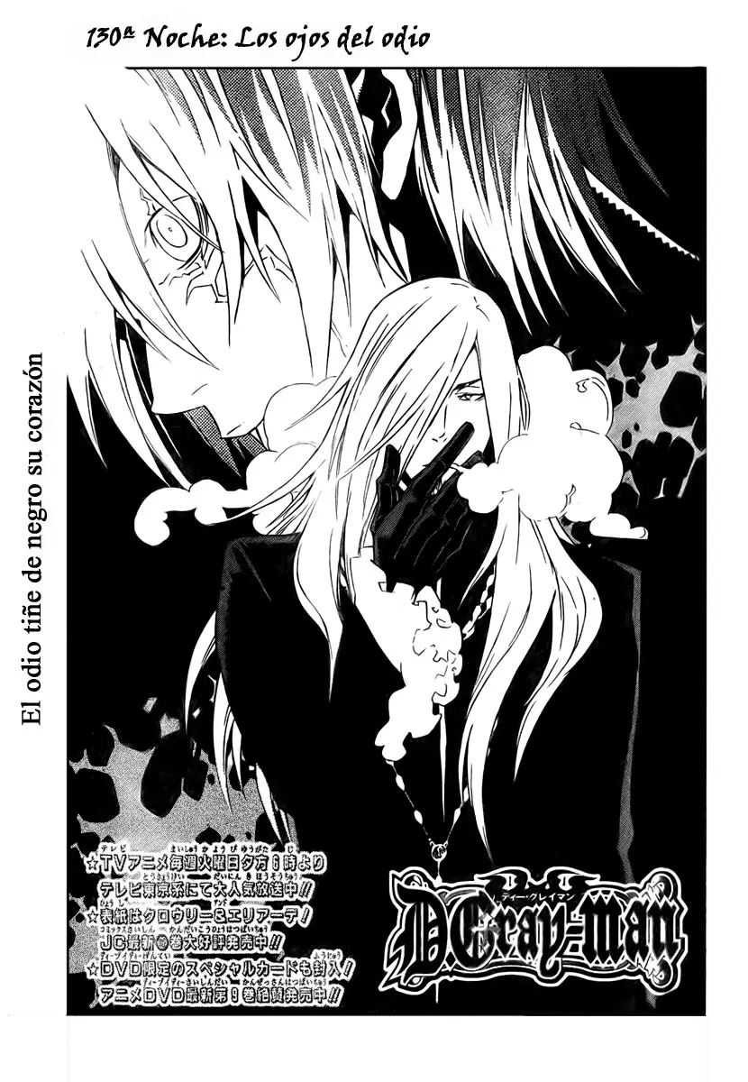 D.Gray-man capítulo 130 página 2