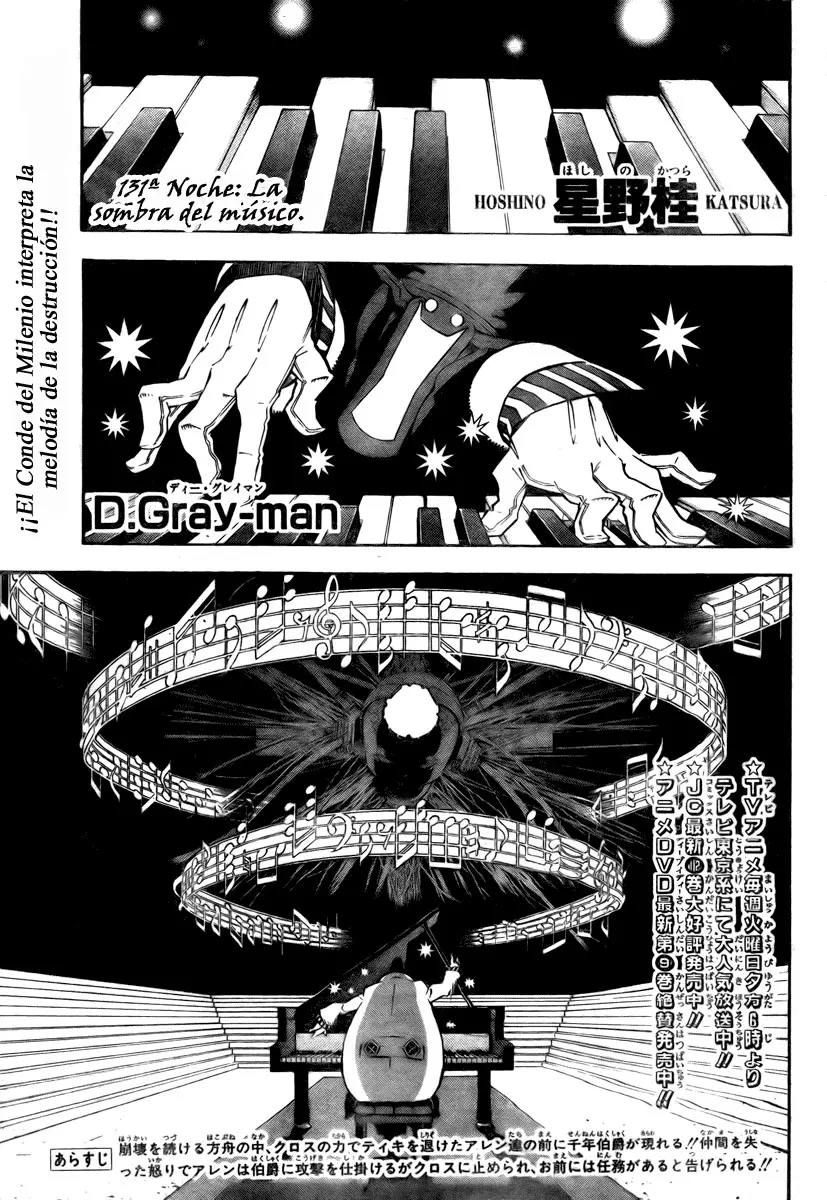 D.Gray-man capítulo 131 página 2