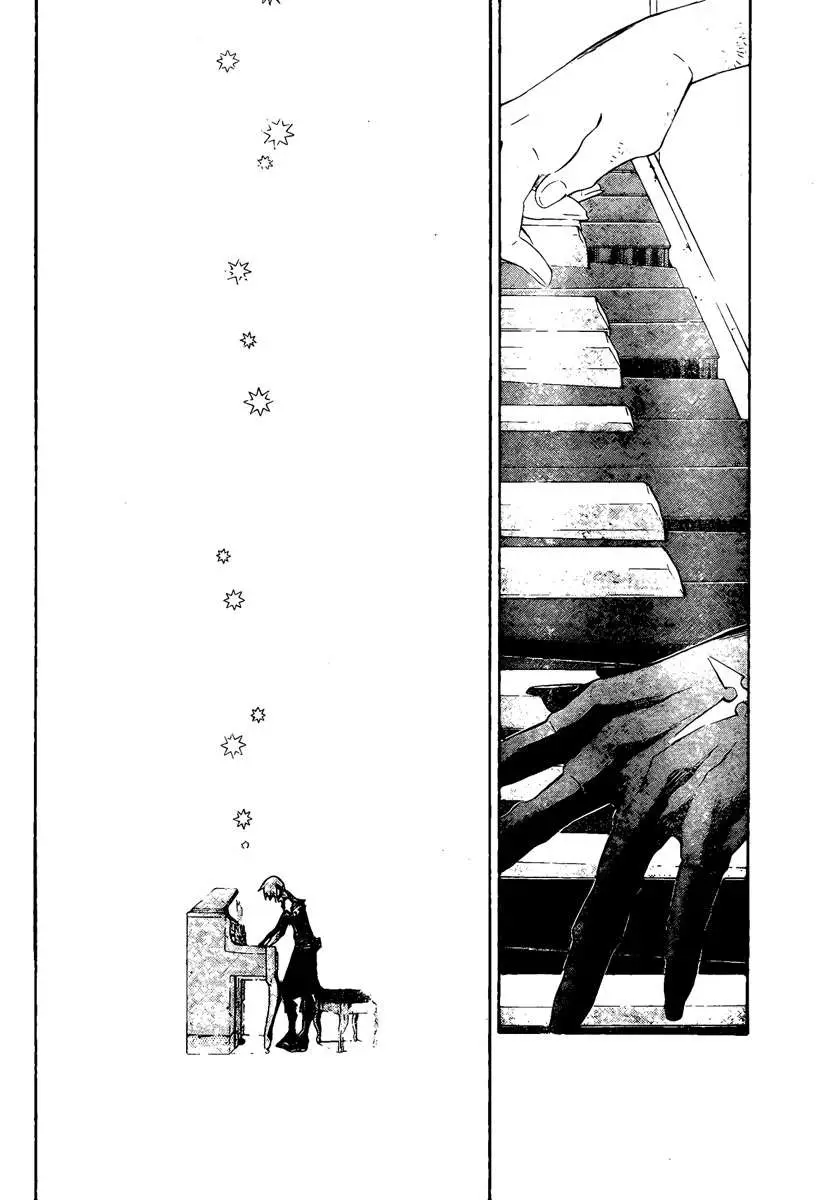 D.Gray-man capítulo 132 página 13