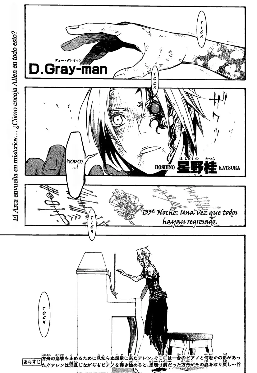 D.Gray-man capítulo 133 página 2