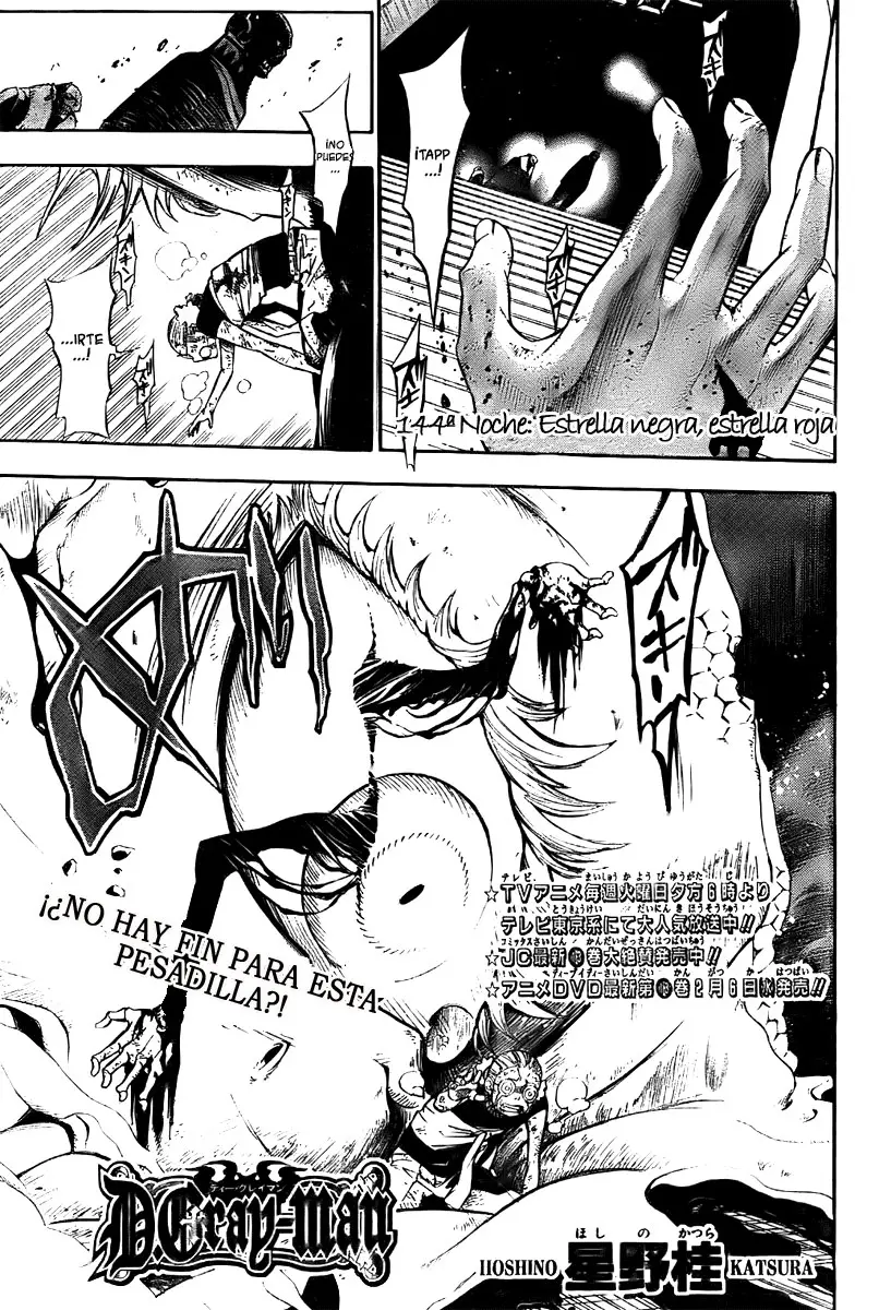 D.Gray-man capítulo 144 página 2