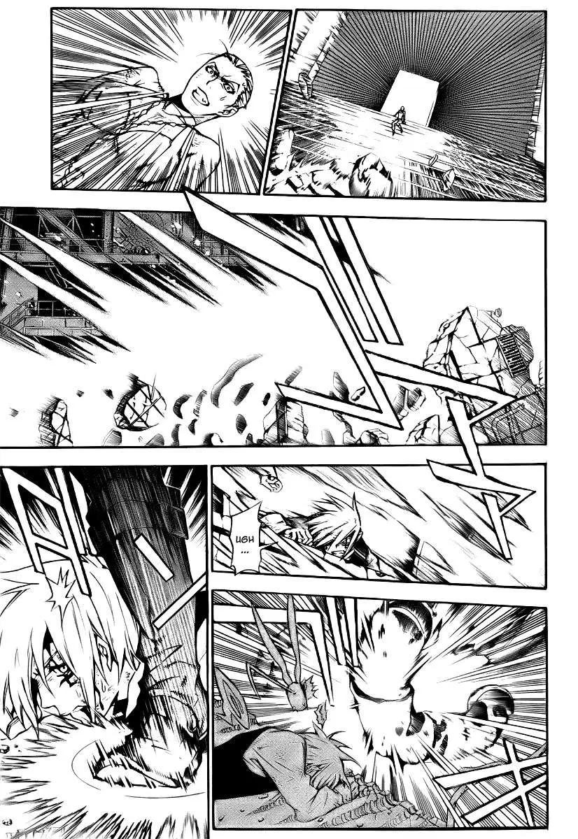 D.Gray-man capítulo 147 página 10