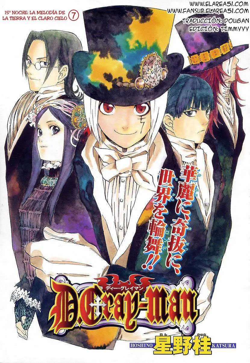 D.Gray-man capítulo 15 página 1