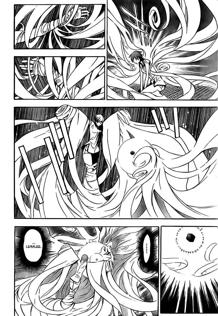 D.Gray-man capítulo 151 página 12