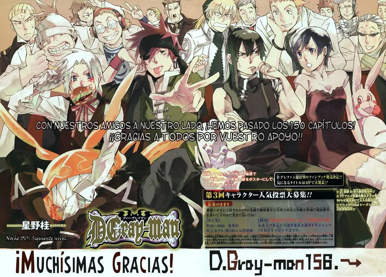 D.Gray-man capítulo 156 página 3