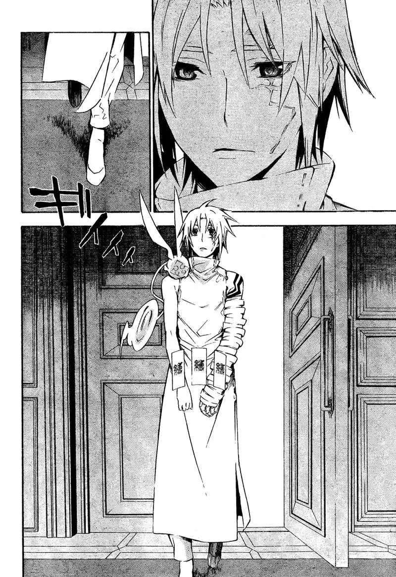 D.Gray-man capítulo 166 página 8