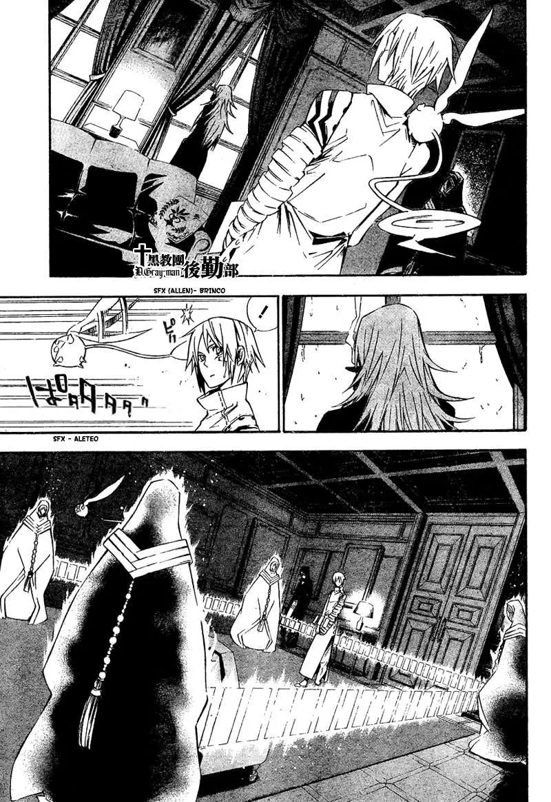 D.Gray-man capítulo 166 página 9