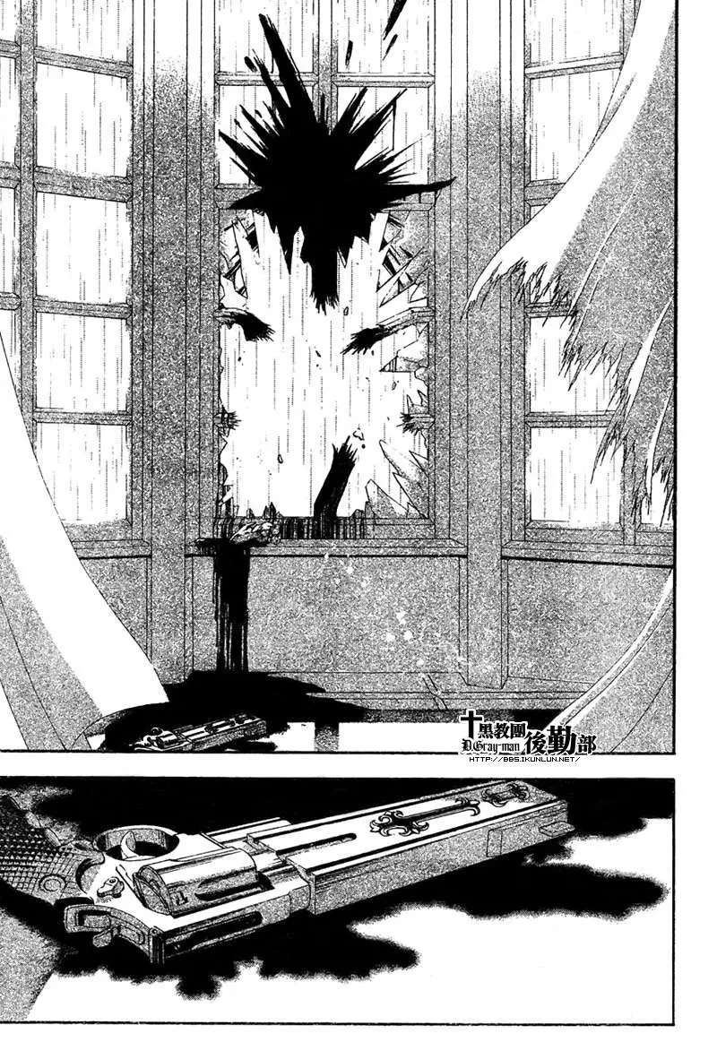 D.Gray-man capítulo 169 página 5