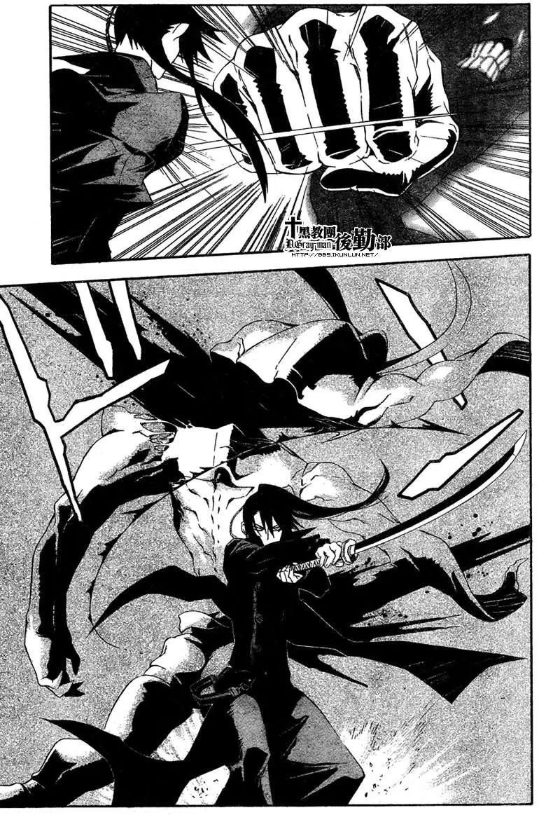 D.Gray-man capítulo 169 página 10