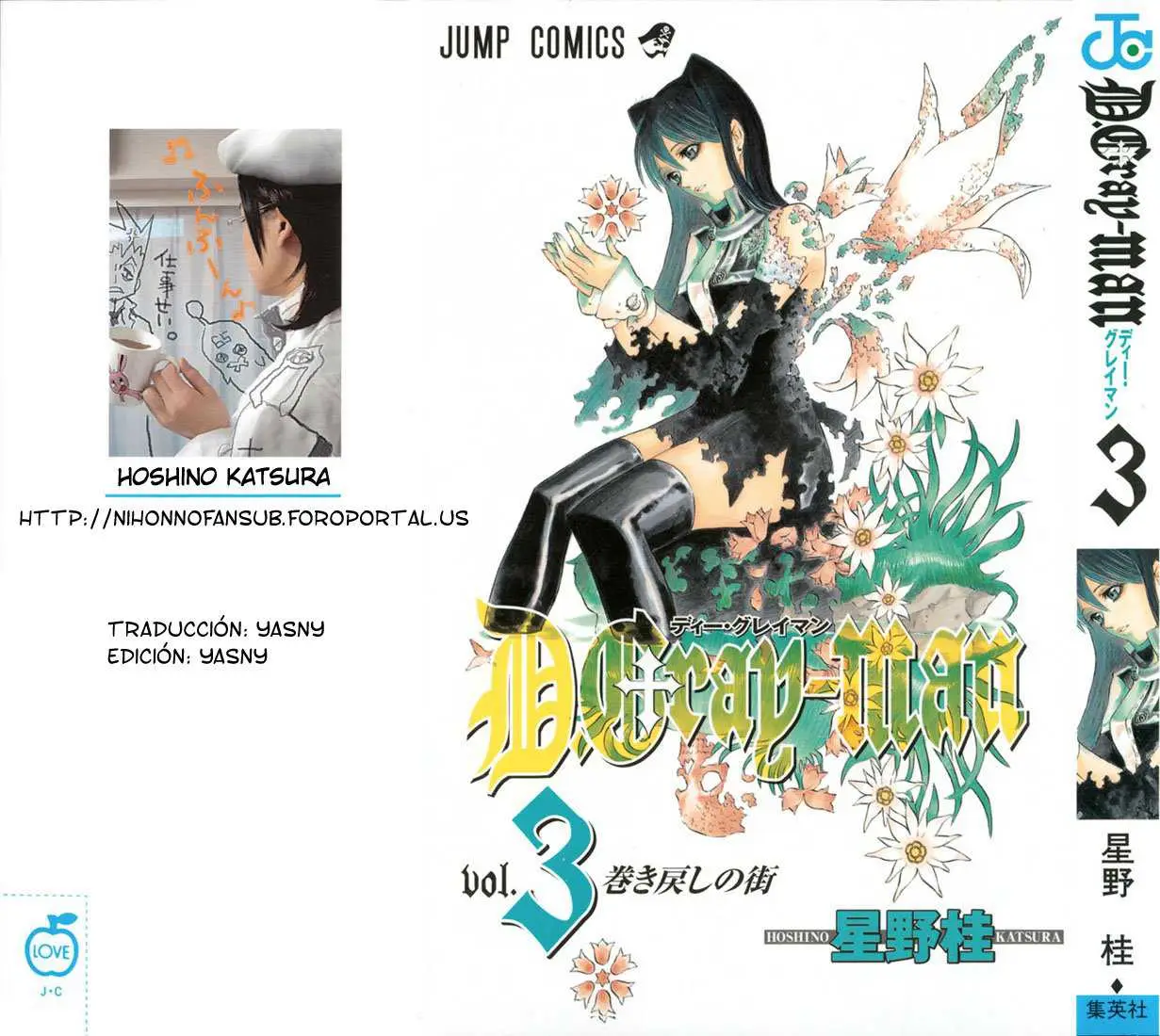 D.Gray-man capítulo 17 página 23