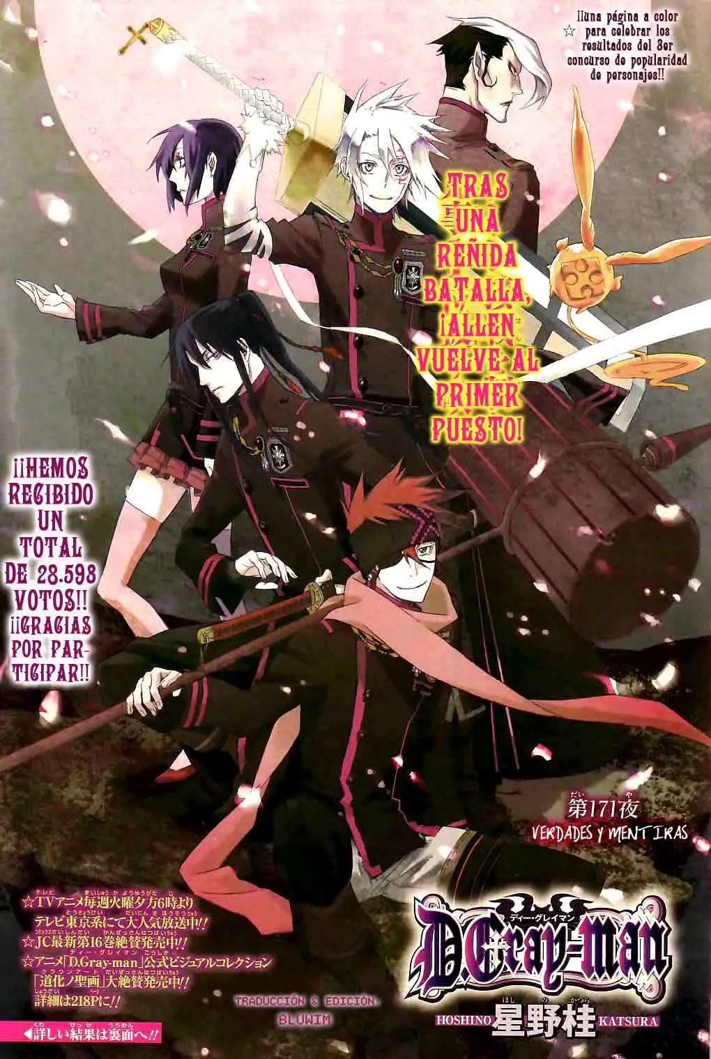 D.Gray-man capítulo 171 página 2