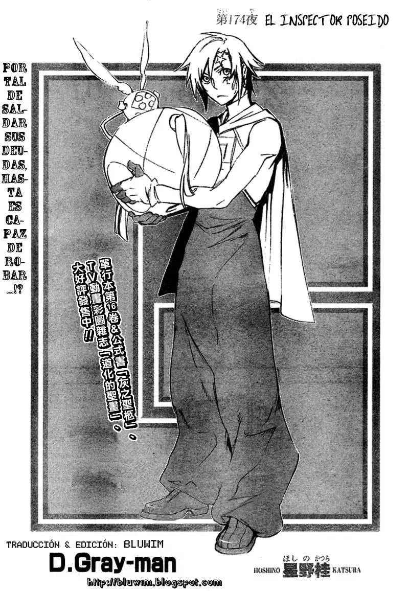 D.Gray-man capítulo 174 página 3