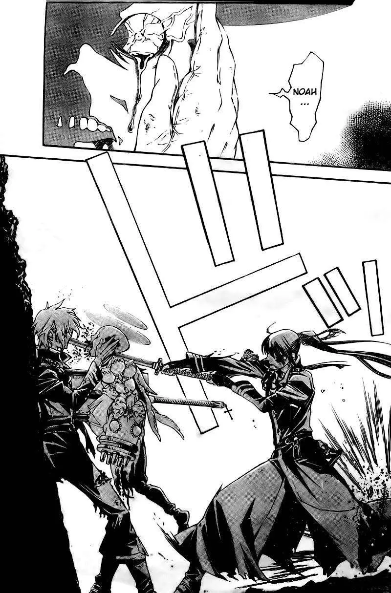 D.Gray-man capítulo 182 página 13