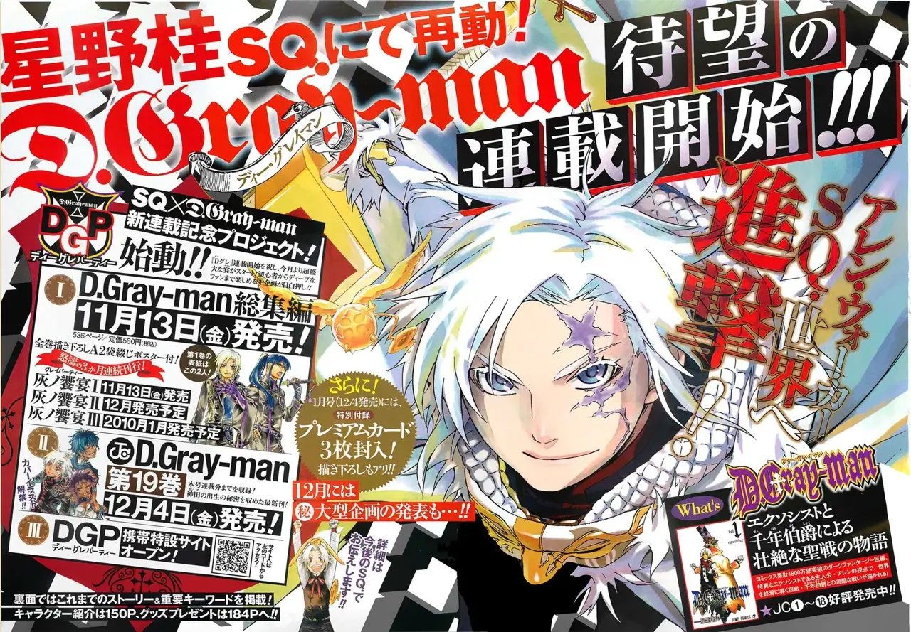 D.Gray-man capítulo 188 página 37