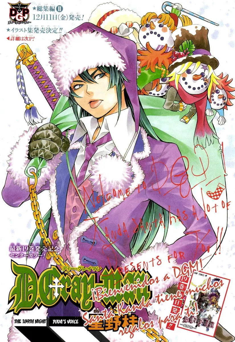 D.Gray-man capítulo 189 página 1