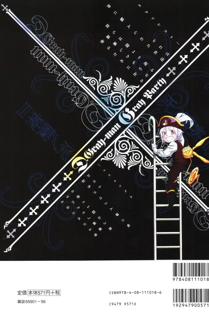 D.Gray-man capítulo 190 página 40