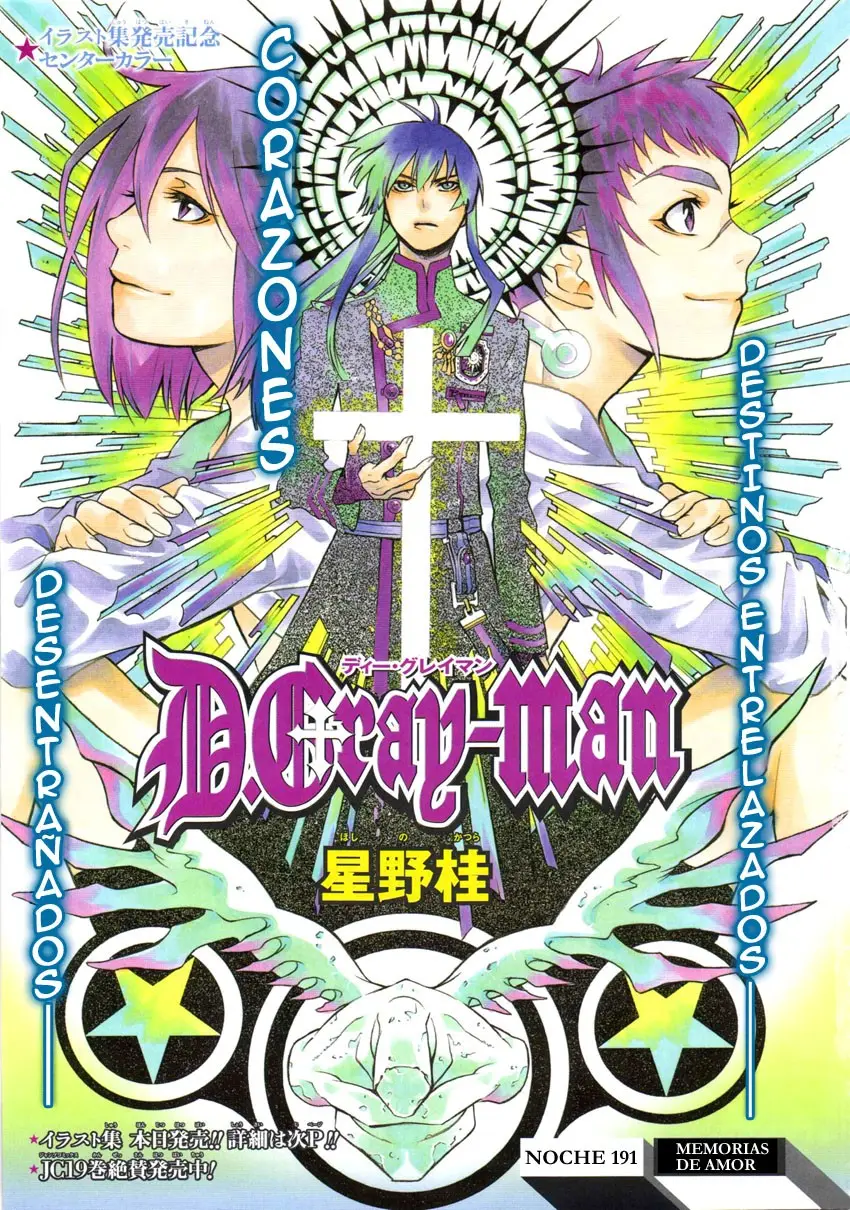 D.Gray-man capítulo 191 página 1