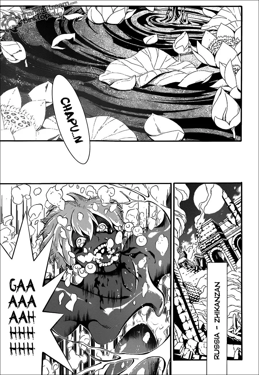 D.Gray-man capítulo 200 página 13