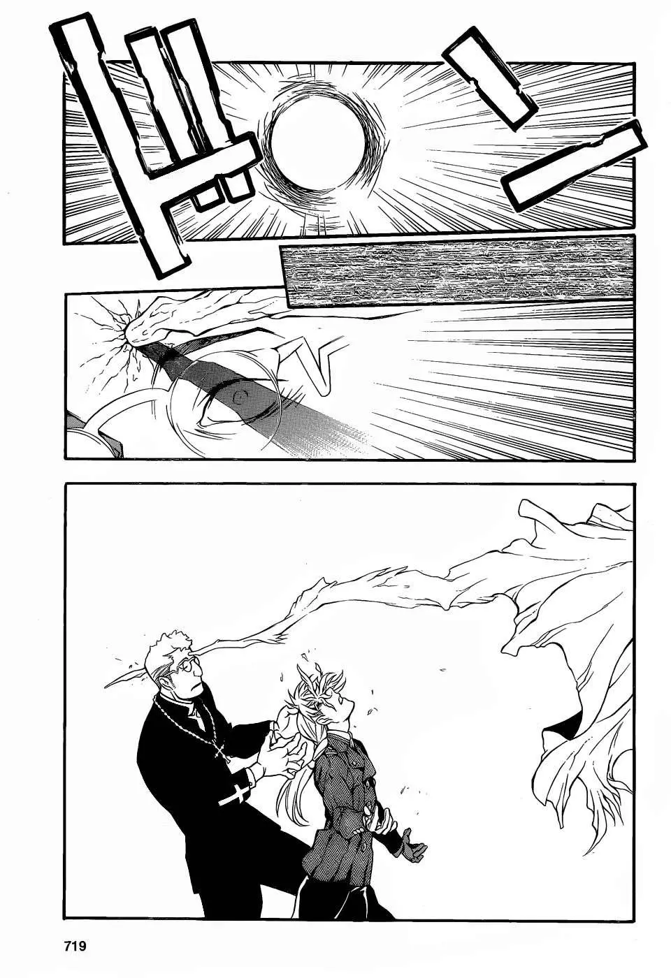 D.Gray-man capítulo 203 página 11