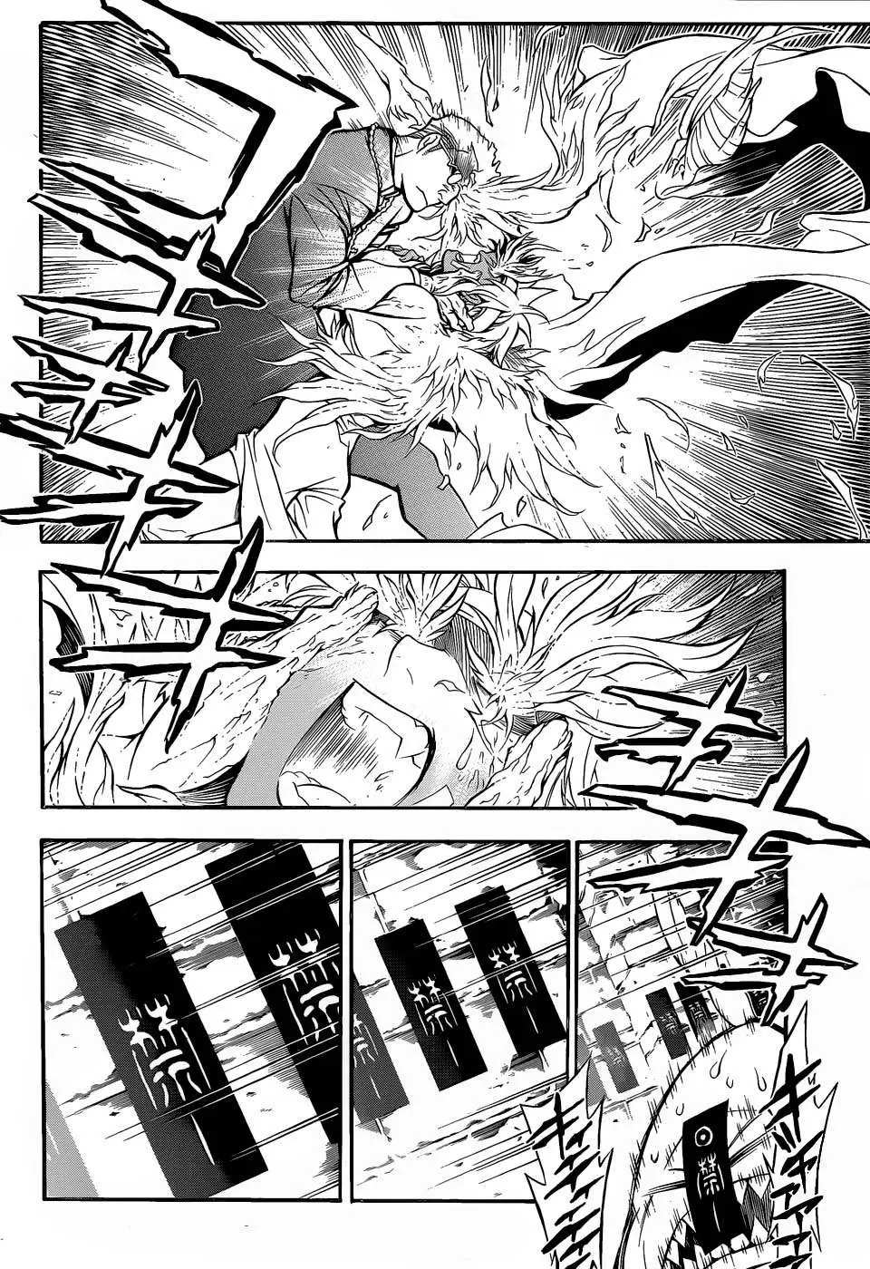 D.Gray-man capítulo 203 página 18