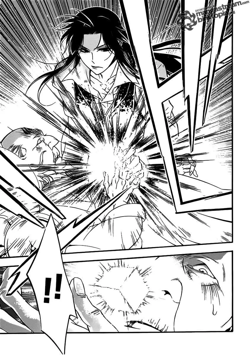 D.Gray-man capítulo 208 página 13