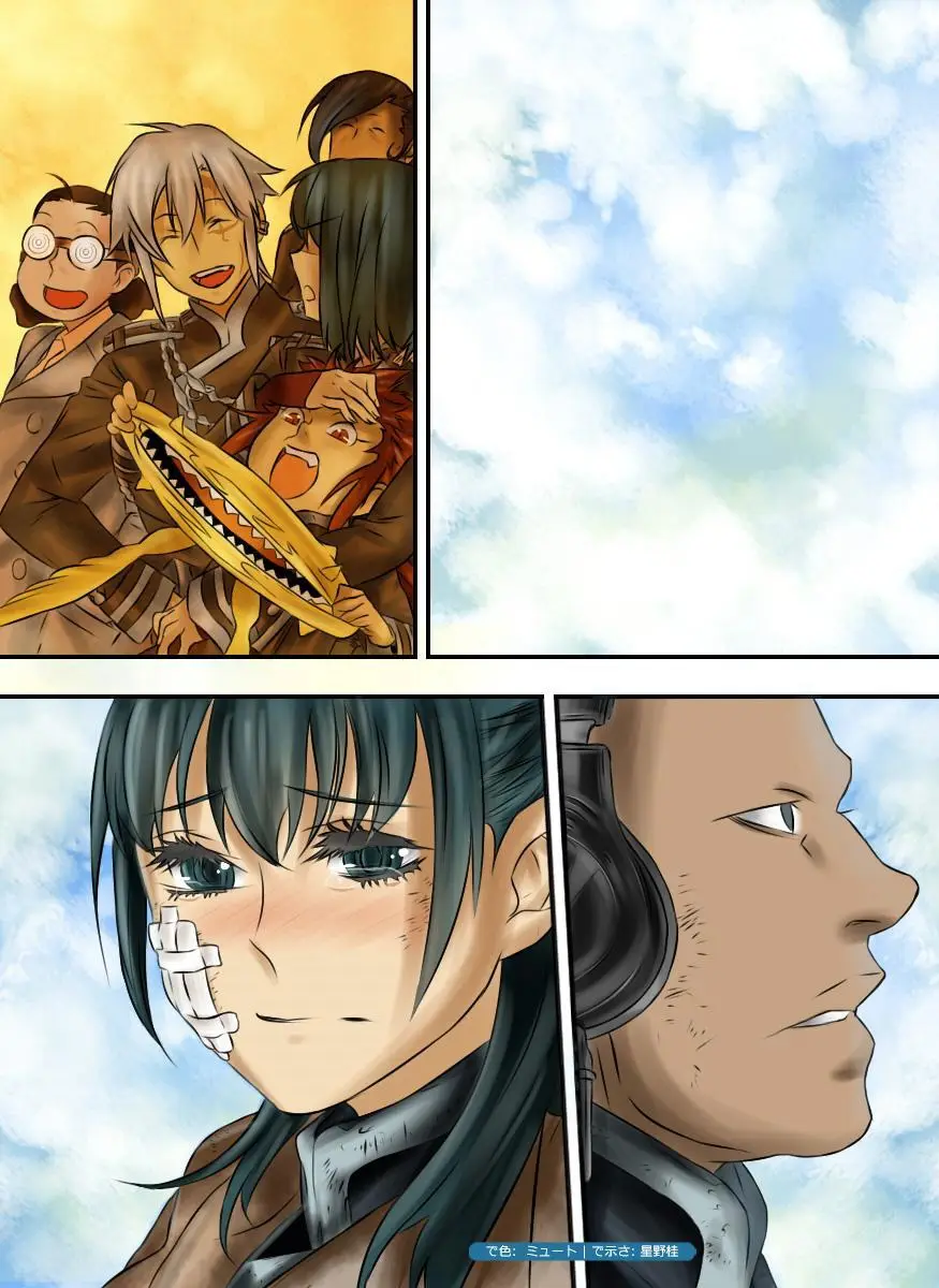 D.Gray-man capítulo 209 página 16