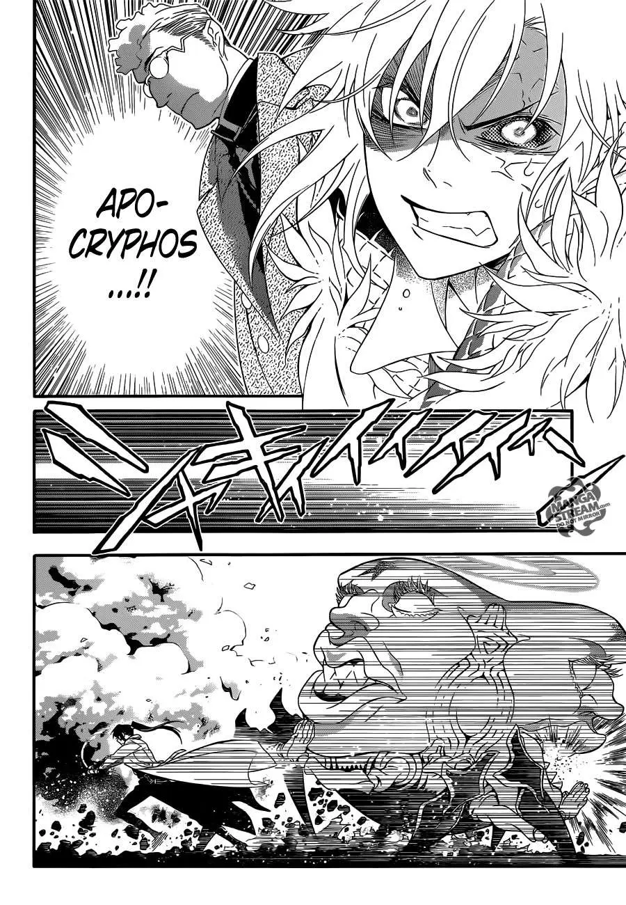 D.Gray-man capítulo 211 página 12