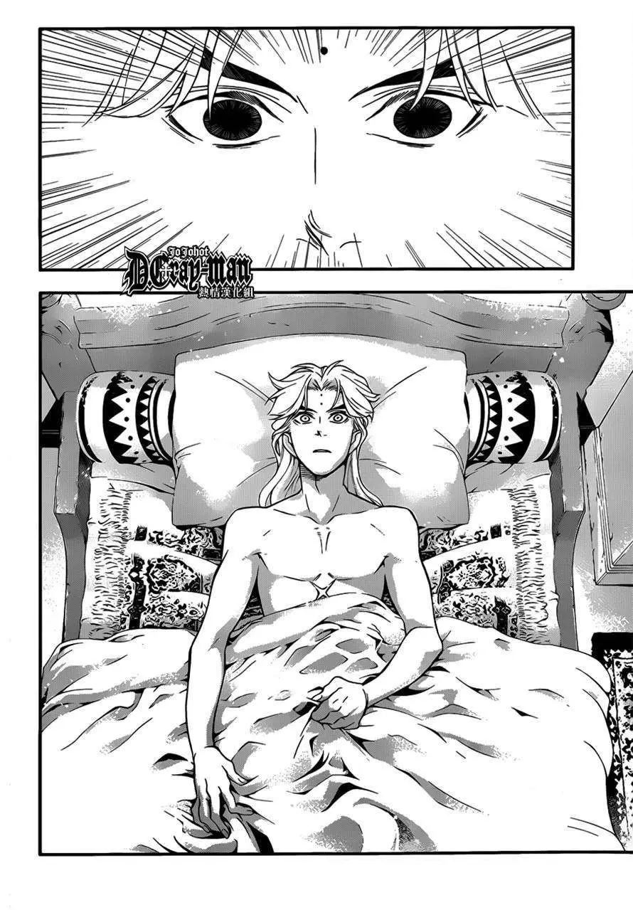 D.Gray-man capítulo 213 página 8