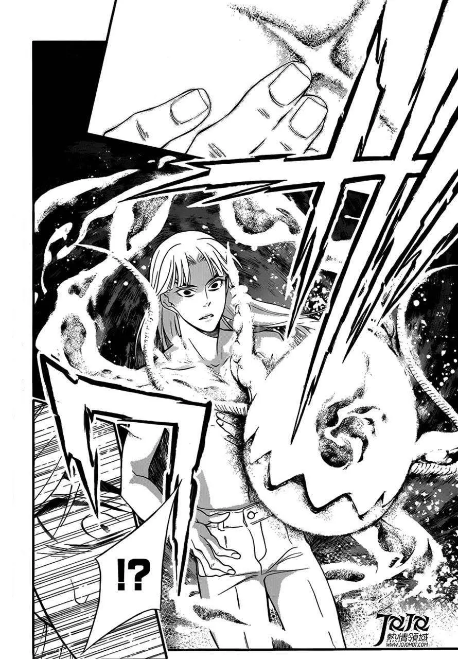 D.Gray-man capítulo 213 página 12