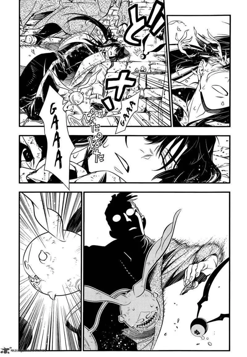 D.Gray-man capítulo 216 página 18