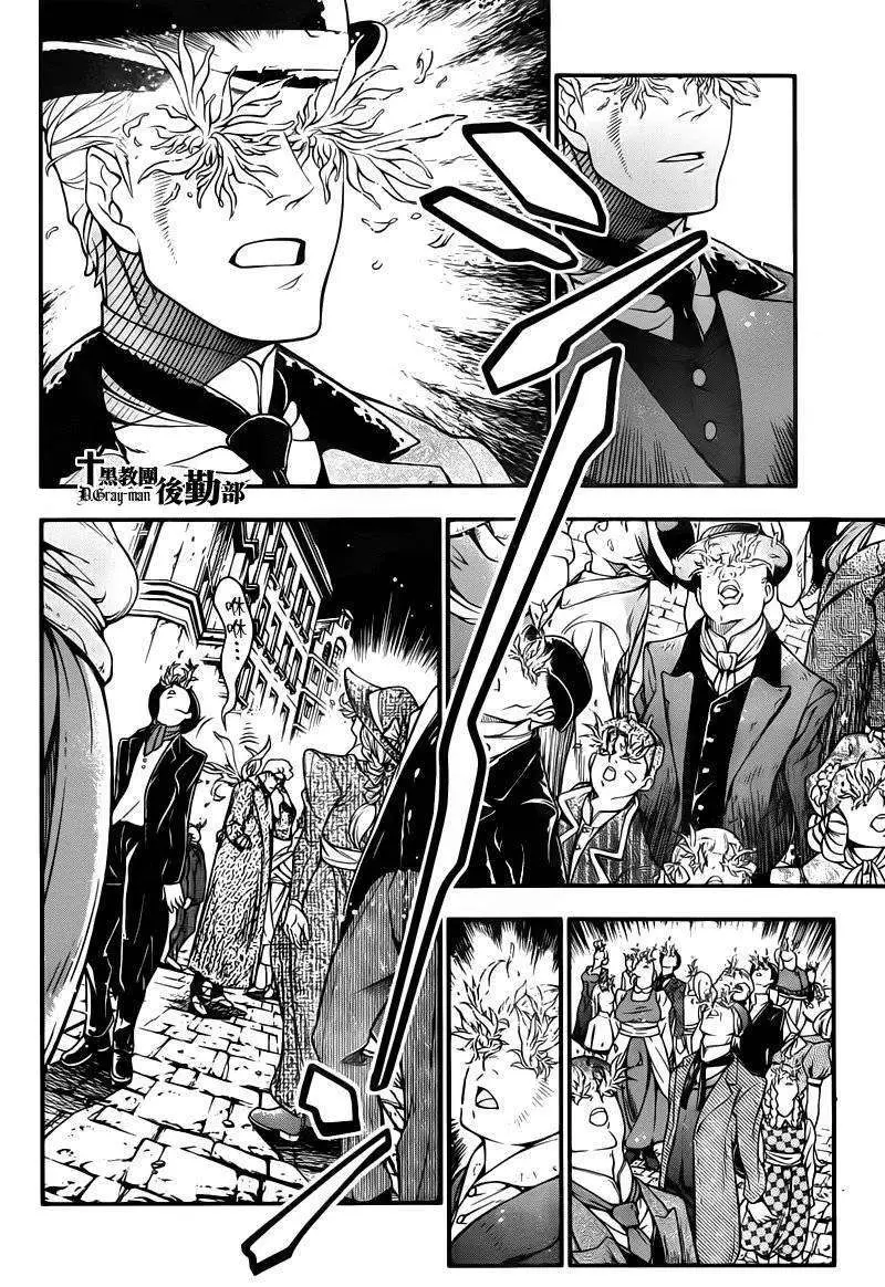 D.Gray-man capítulo 217 página 9