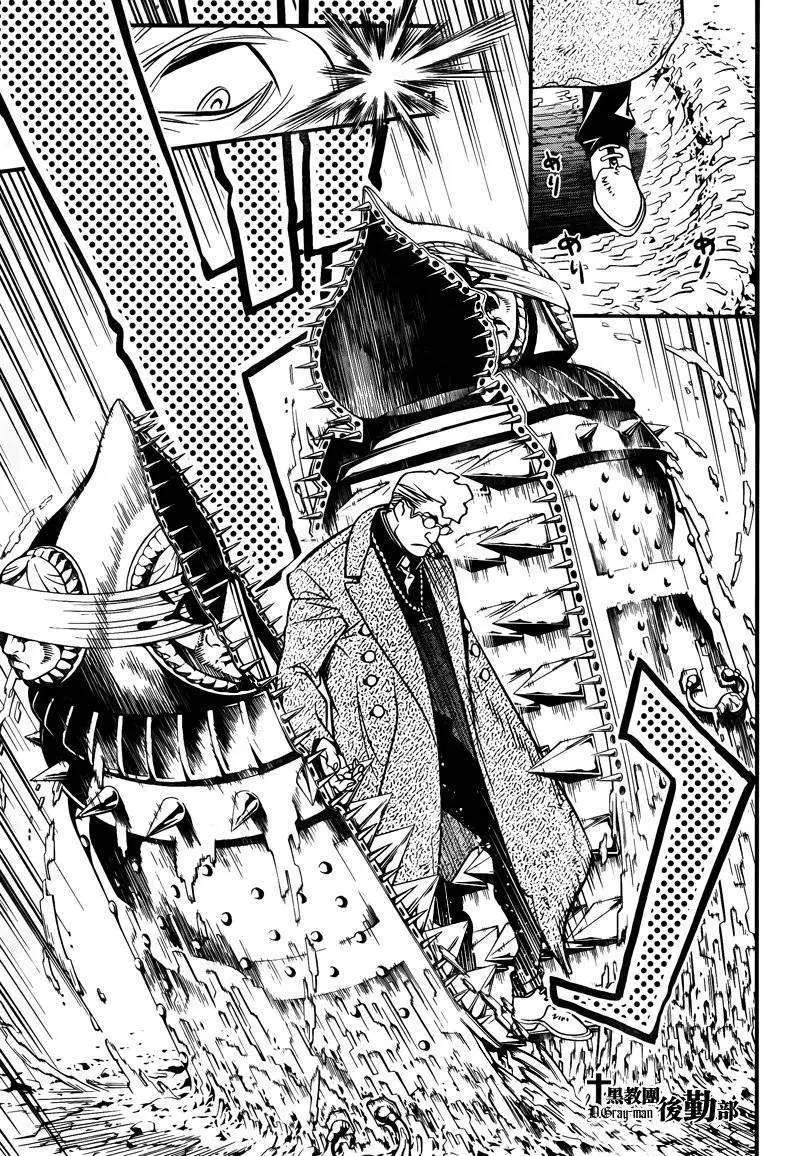 D.Gray-man capítulo 217 página 10